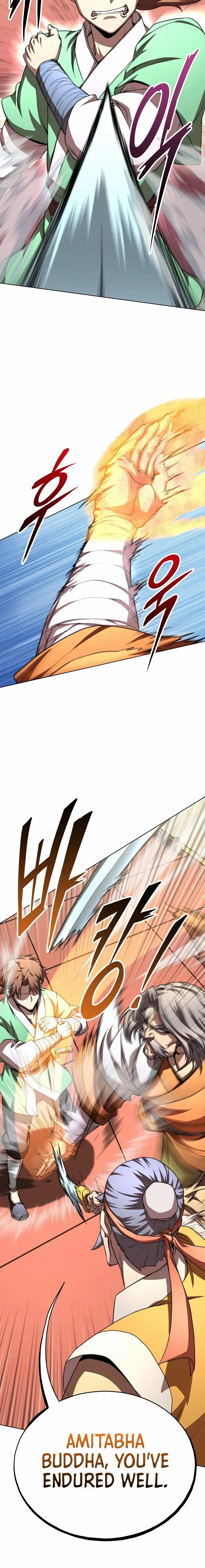 The Nangong Clan's Youngest Lord Chapter 43 — Page 5