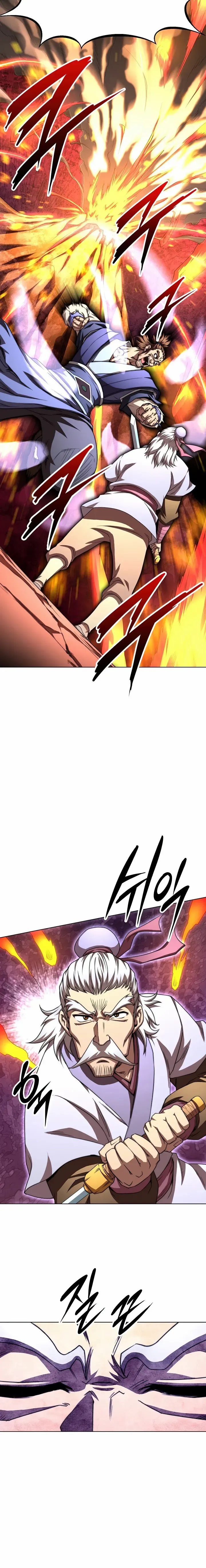 The Nangong Clan's Youngest Lord Chapter 43 — Page 20