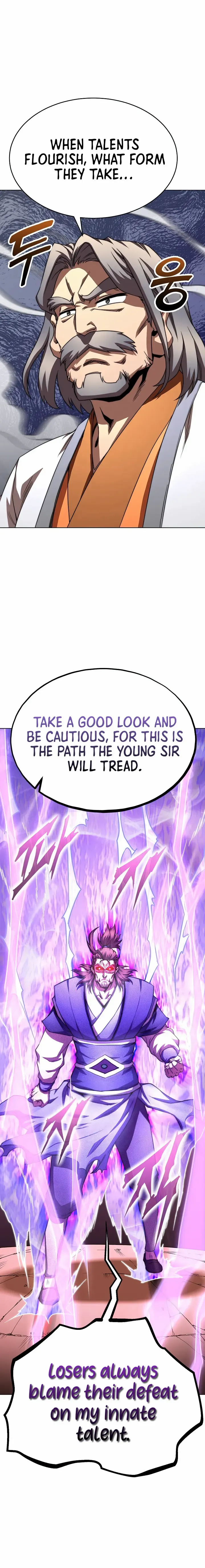 The Nangong Clan's Youngest Lord Chapter 43 — Page 25