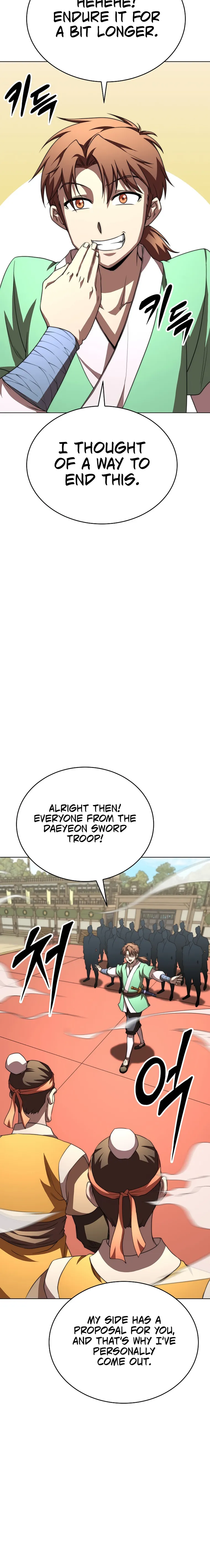 The Nangong Clan's Youngest Lord Chapter 45 — Page 6