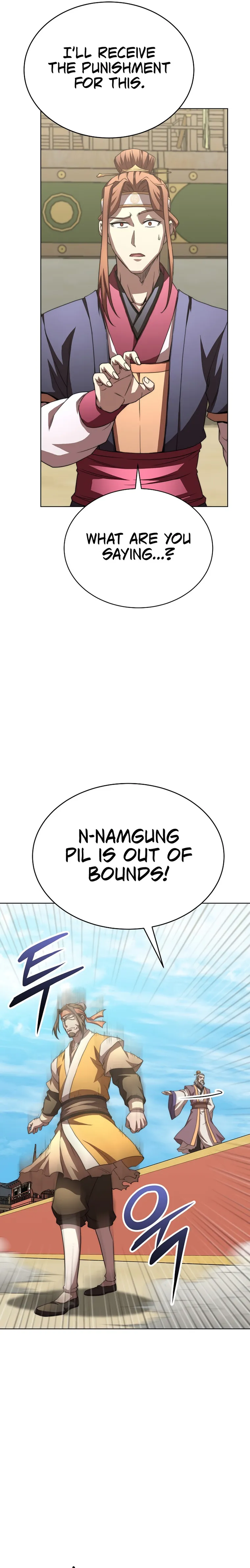 The Nangong Clan's Youngest Lord Chapter 45 — Page 11