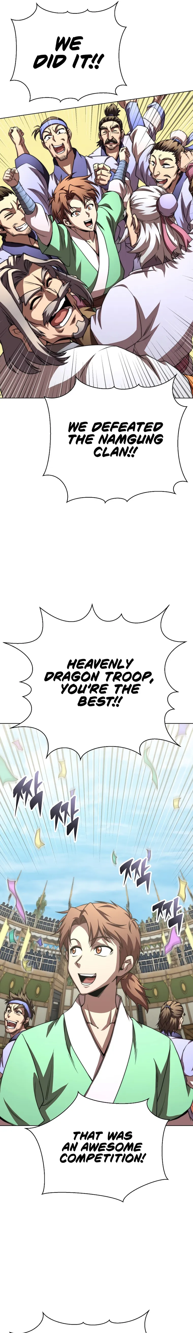 The Nangong Clan's Youngest Lord Chapter 45 — Page 15
