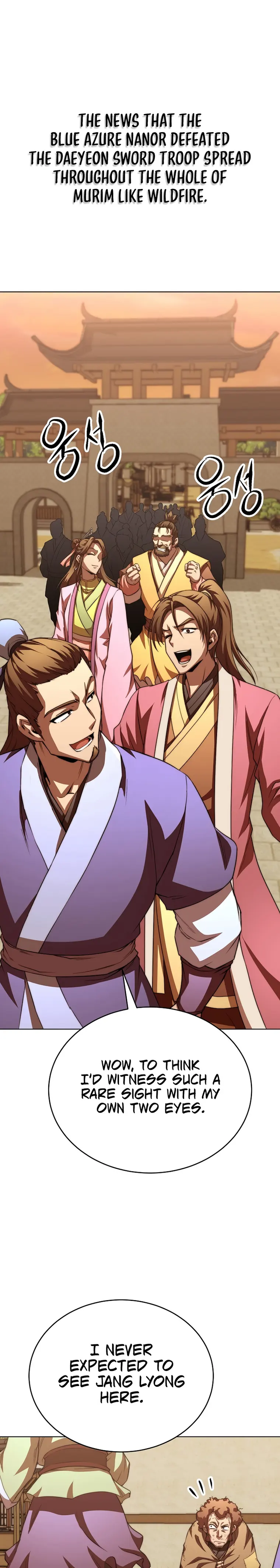 The Nangong Clan's Youngest Lord Chapter 46 — Page 1