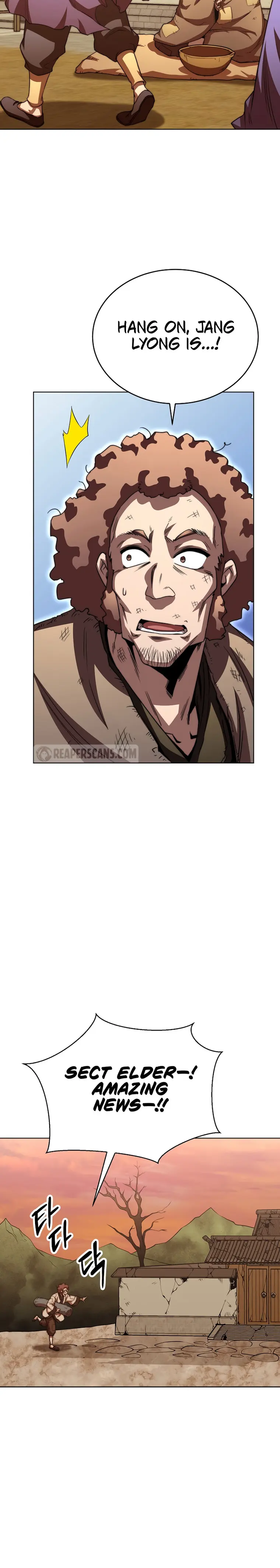 The Nangong Clan's Youngest Lord Chapter 46 — Page 2