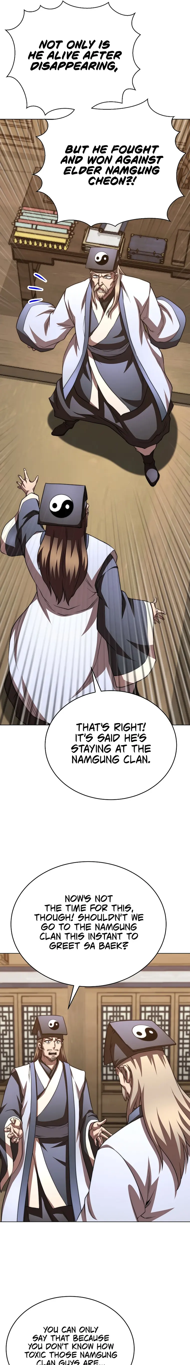 The Nangong Clan's Youngest Lord Chapter 46 — Page 5