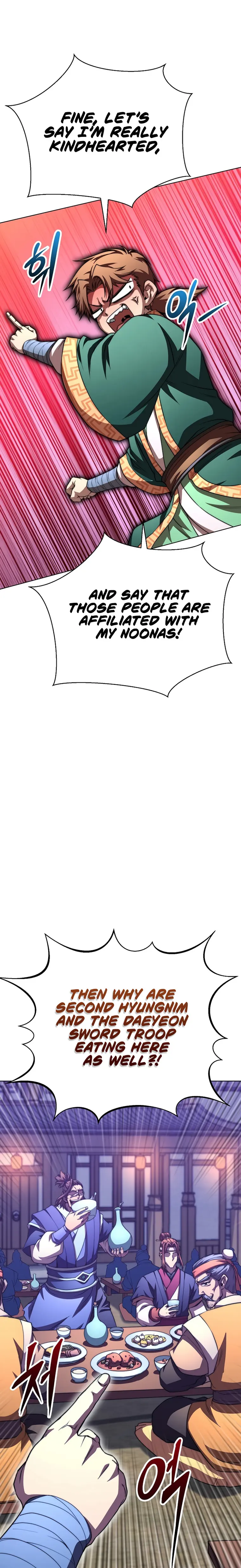 The Nangong Clan's Youngest Lord Chapter 46 — Page 11