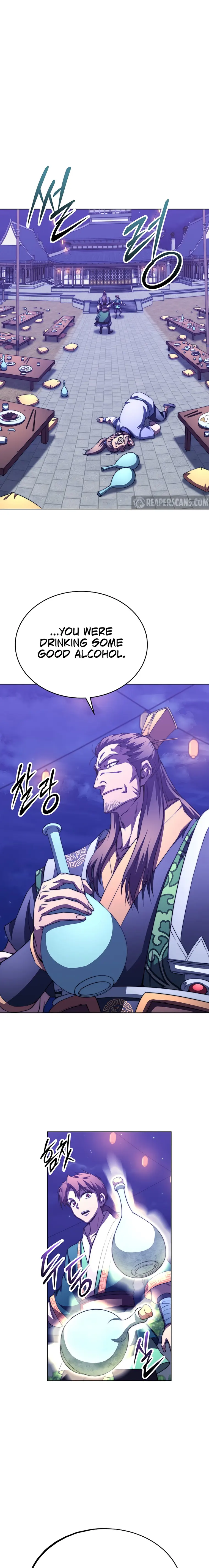 The Nangong Clan's Youngest Lord Chapter 46 — Page 27