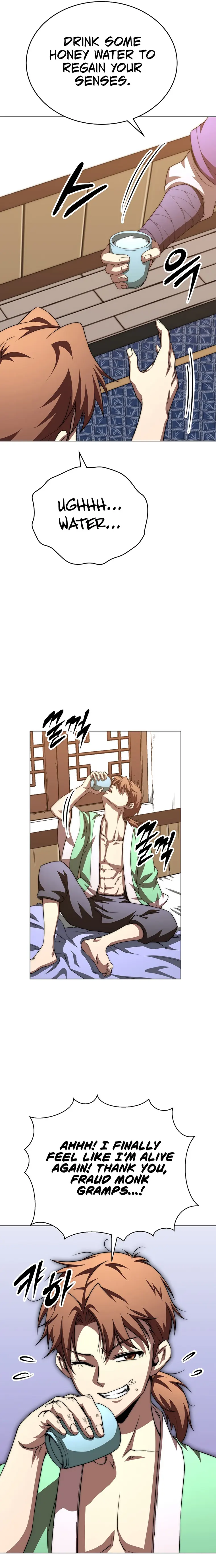 The Nangong Clan's Youngest Lord Chapter 47 — Page 15