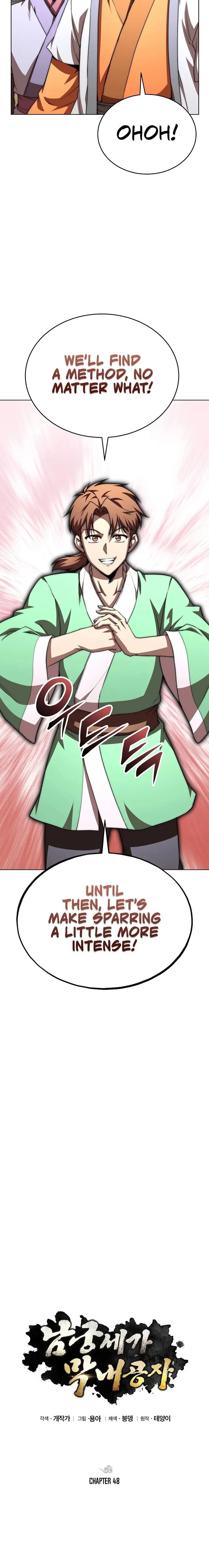 The Nangong Clan's Youngest Lord Chapter 48 — Page 20
