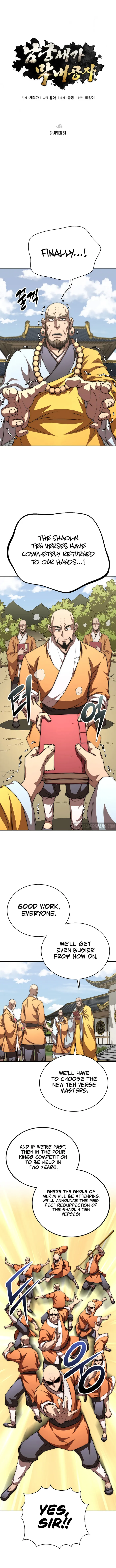 The Nangong Clan's Youngest Lord Chapter 51 — Page 1