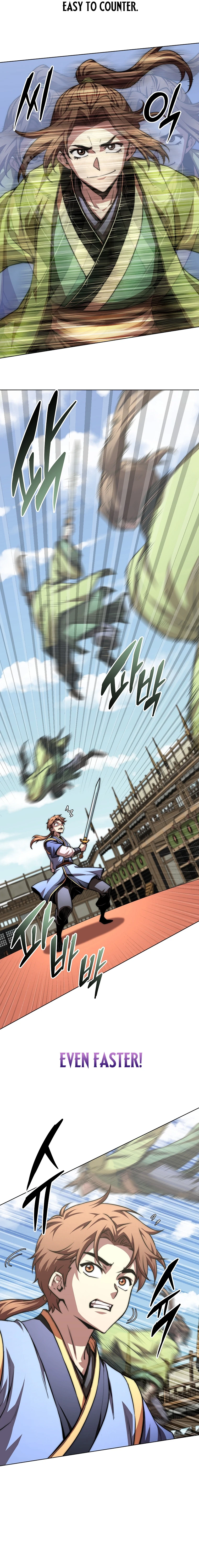 The Nangong Clan's Youngest Lord Chapter 85 — Page 5