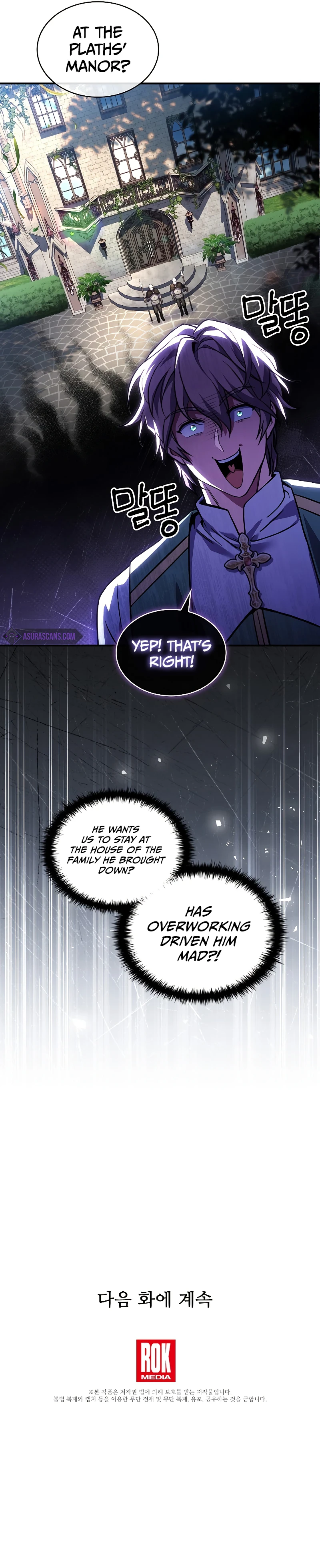The Necromancer Lord, Karnak Chapter 11 — Page 14