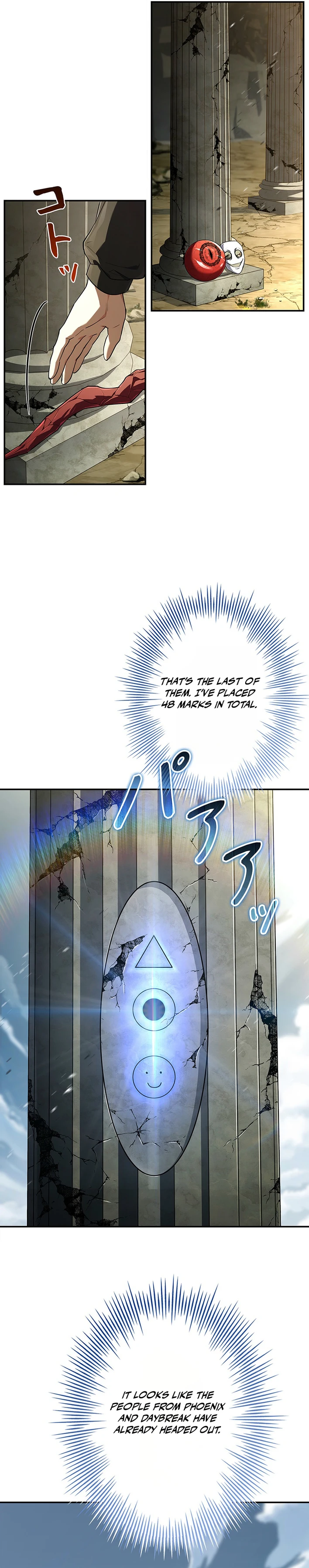 The Necromancer Saint Chapter 17 — Page 11
