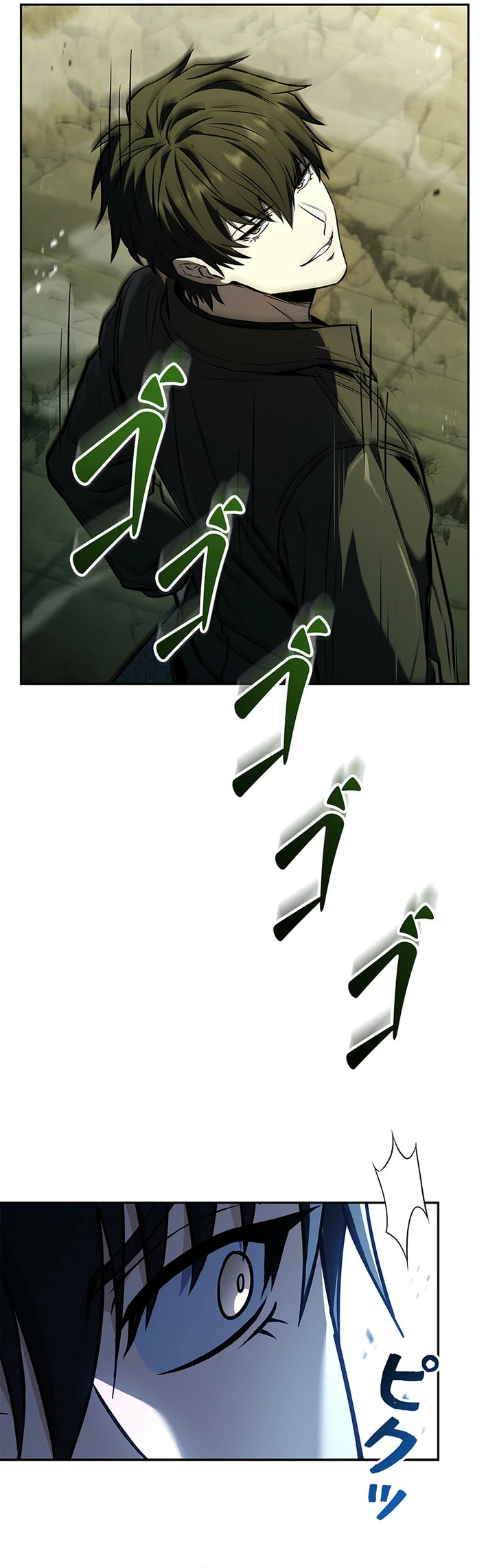 The Necromancer Saint Chapter 17 — Page 18