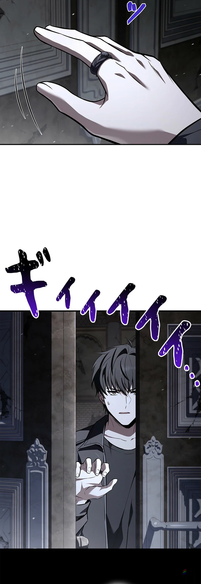 The Necromancer Saint Chapter 17 — Page 32