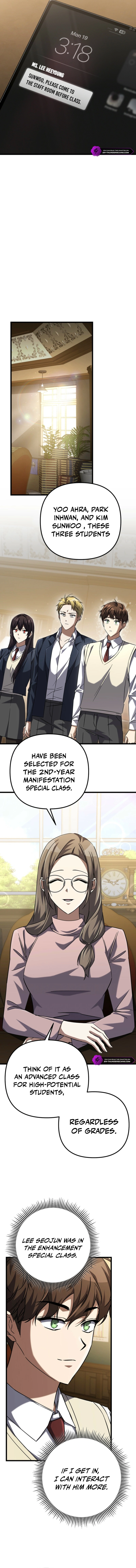 The New Protagonist's Challenge Chapter 17 — Page 6