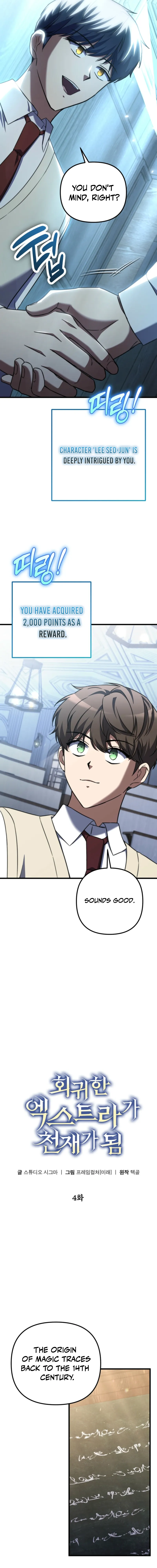 The New Protagonist's Challenge Chapter 4 — Page 7
