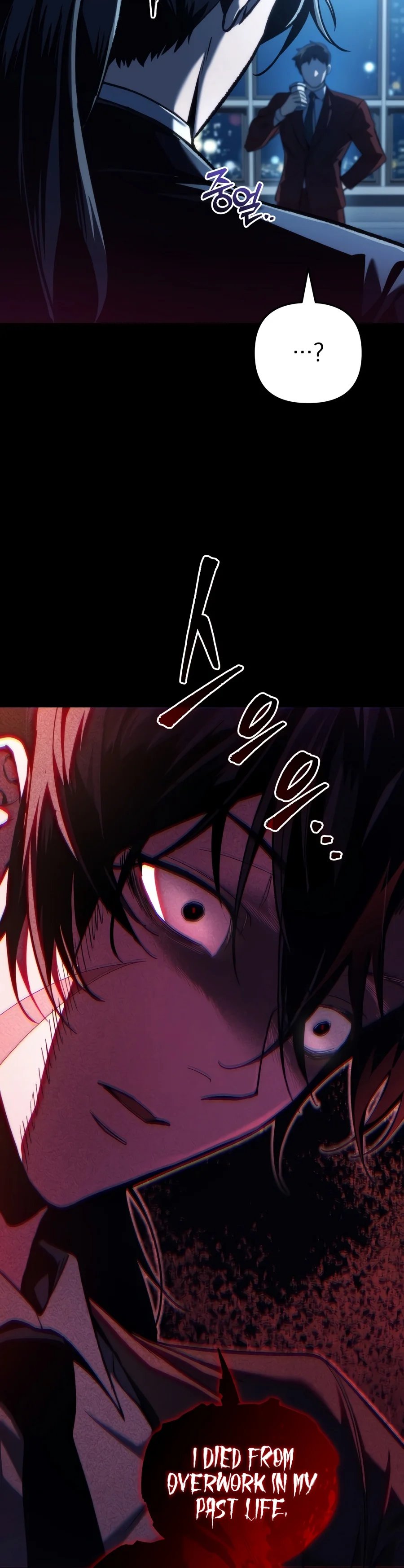 The Newbie Civil Servant Hunts Villains Before Going Home Chapter 1 — Page 3