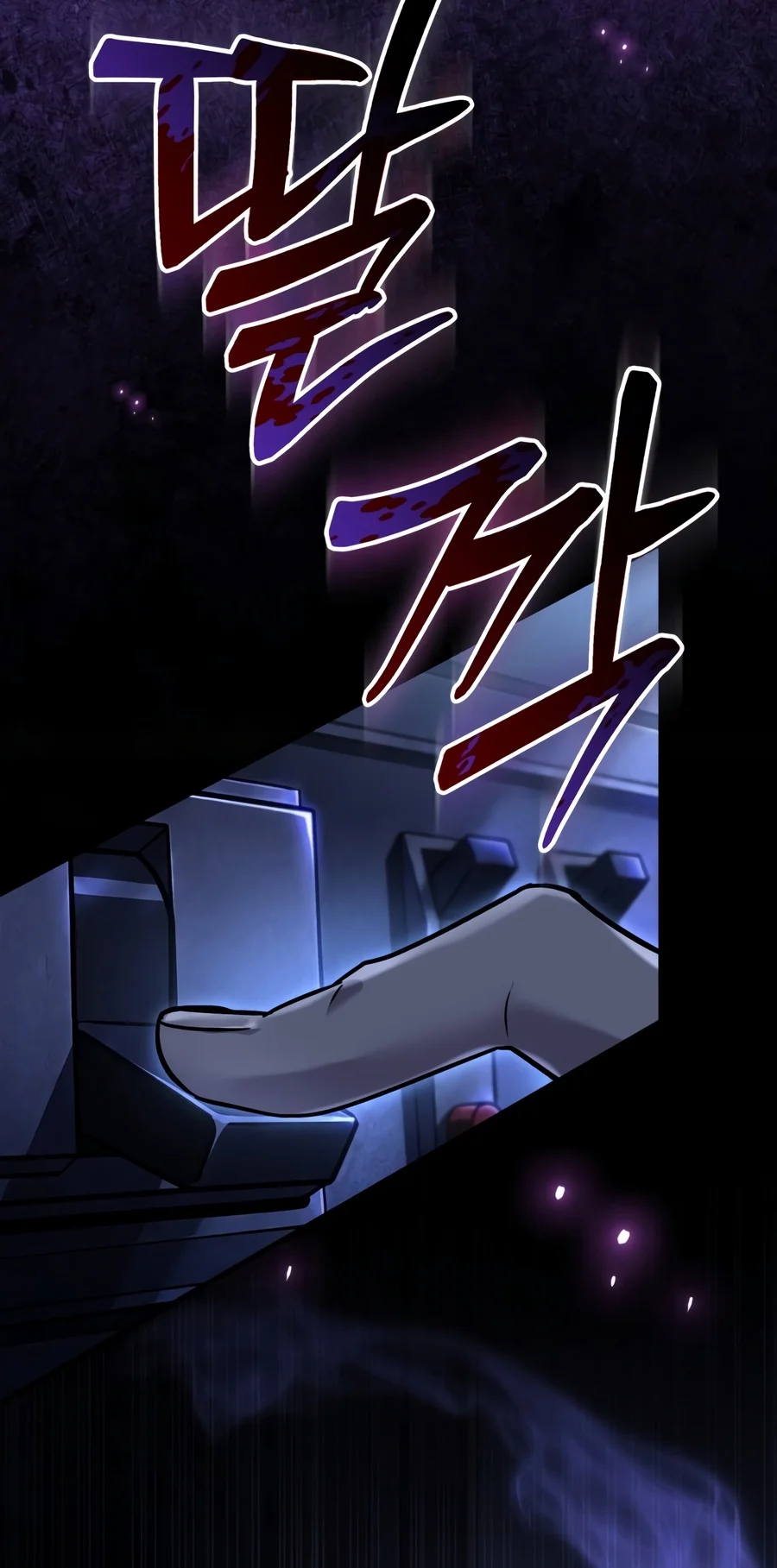 The Newbie Civil Servant Hunts Villains Before Going Home Chapter 1 — Page 32