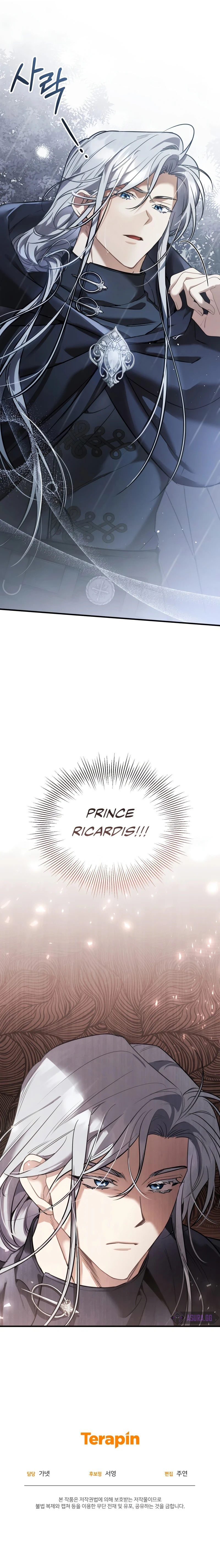 The Night Without Shadows Chapter 28 — Page 12