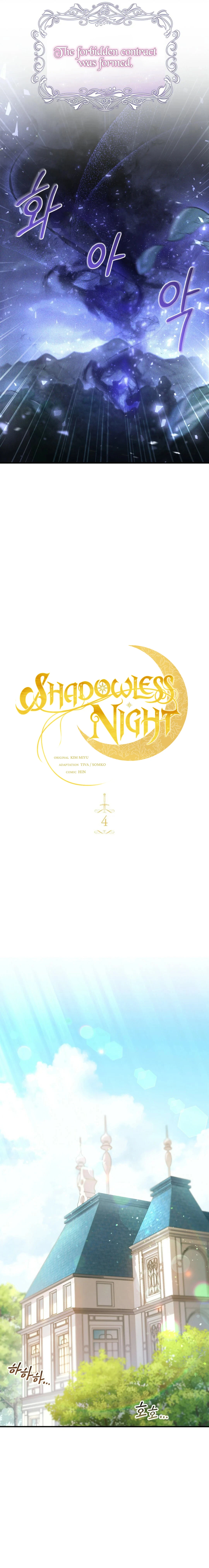 The Night Without Shadows Chapter 4 — Page 9