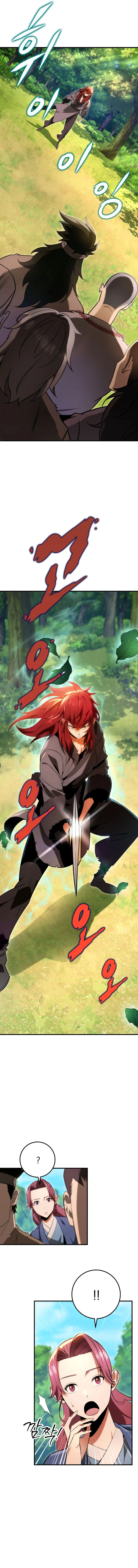 The Nine Heavens Swordmaster Chapter 10 — Page 11