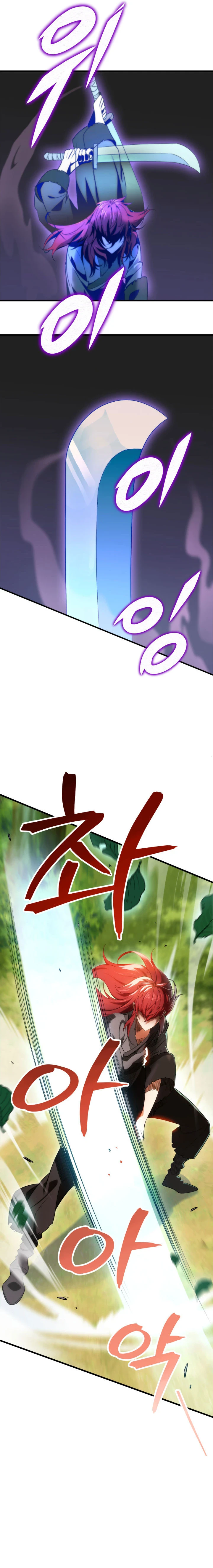 The Nine Heavens Swordmaster Chapter 10 — Page 12