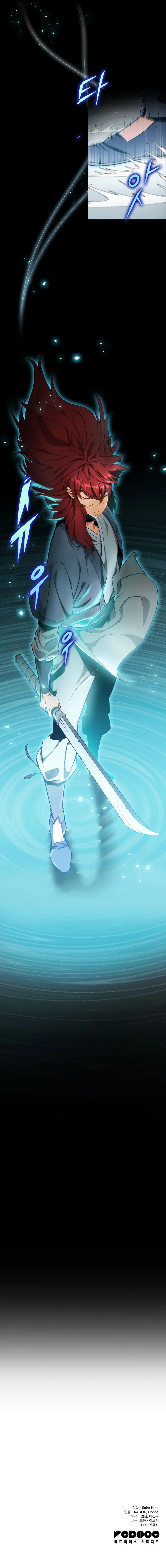 The Nine Heavens Swordmaster Chapter 17 — Page 16