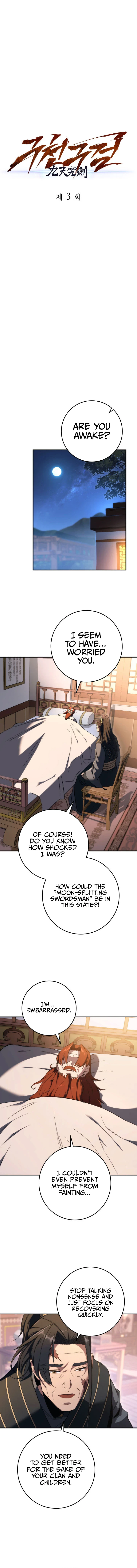 The Nine Heavens Swordmaster Chapter 3 — Page 5