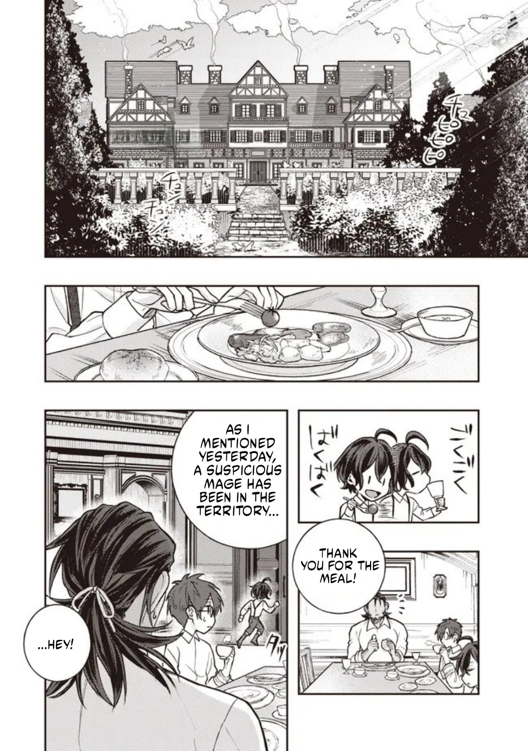 The Noble's Useless Third Son Becomes the Ultimate Mage: ~Demon-Modding Every Spell by Tweaking My Parameters! Why Is My Rep Going up When I'm Just Fucking Around?~ Chapter 4.2 — Page 8