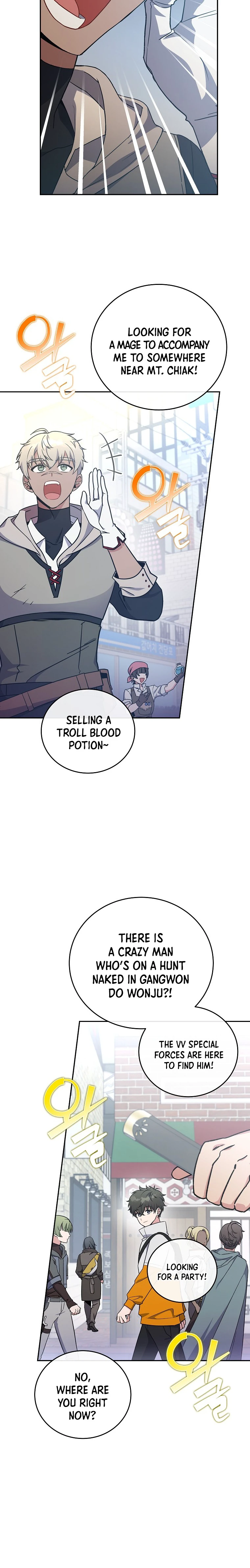 The Novel's Extra Chapter 14 — Page 7