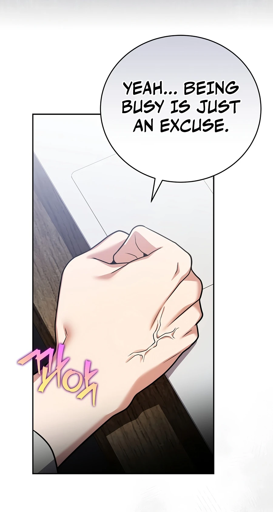 The Novel's Extra Chapter 166 — Page 8