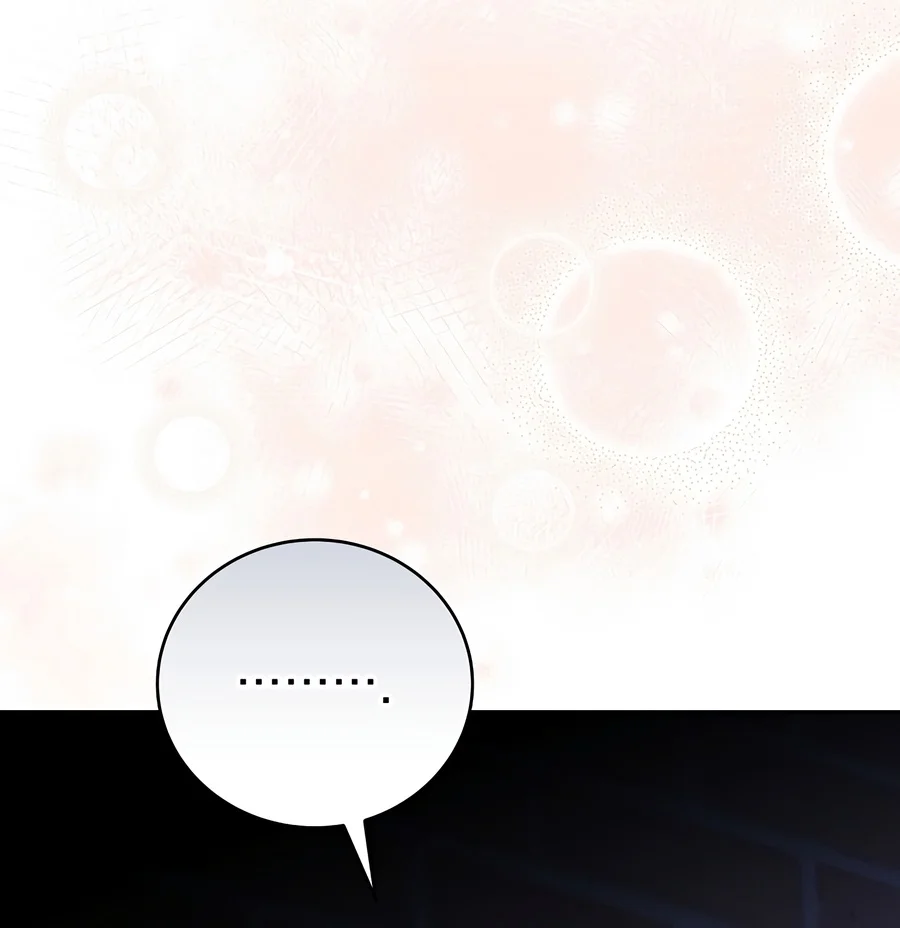 The Novel's Extra Chapter 174 — Page 6