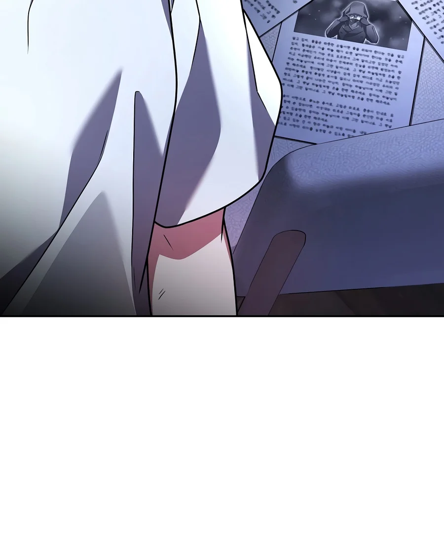The Novel's Extra Chapter 174 — Page 14