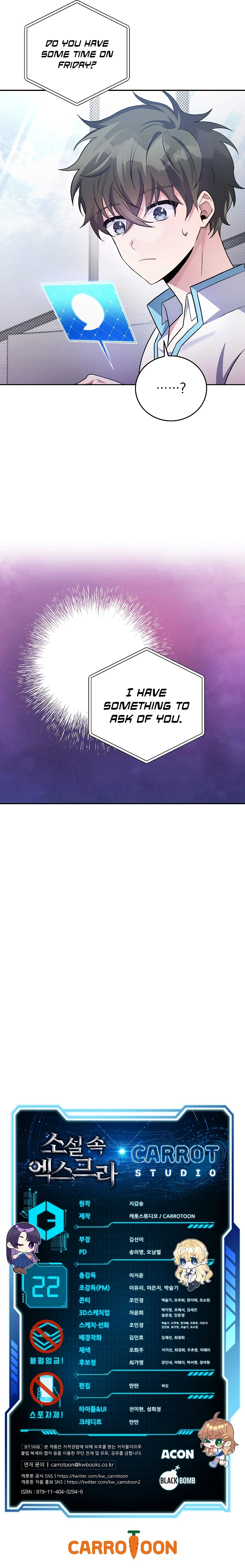 The Novel's Extra Chapter 22 — Page 11