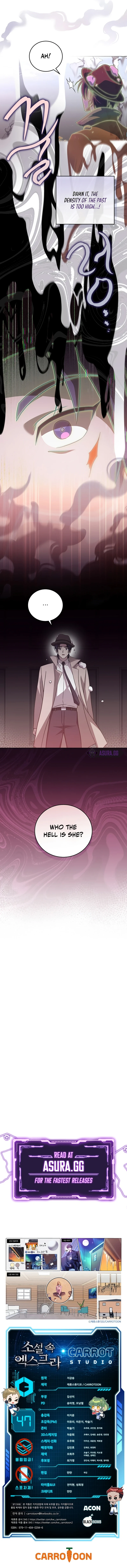 The Novel's Extra Chapter 47 — Page 9