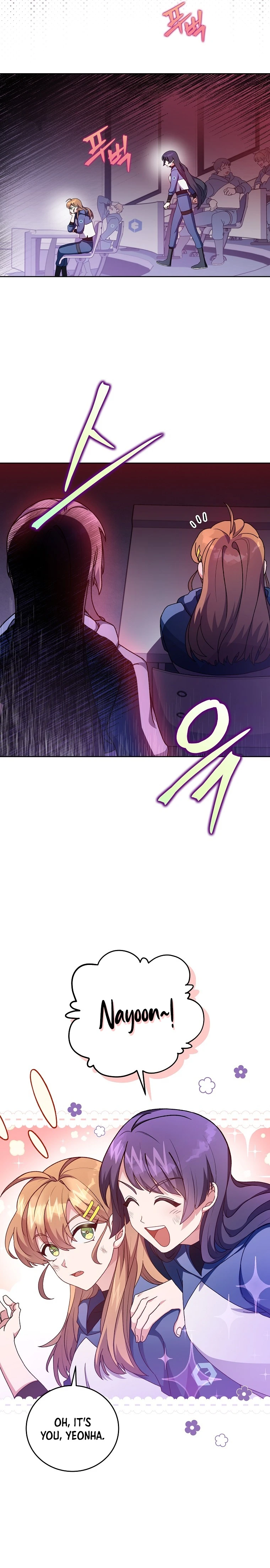 The Novel's Extra Chapter 7 — Page 3