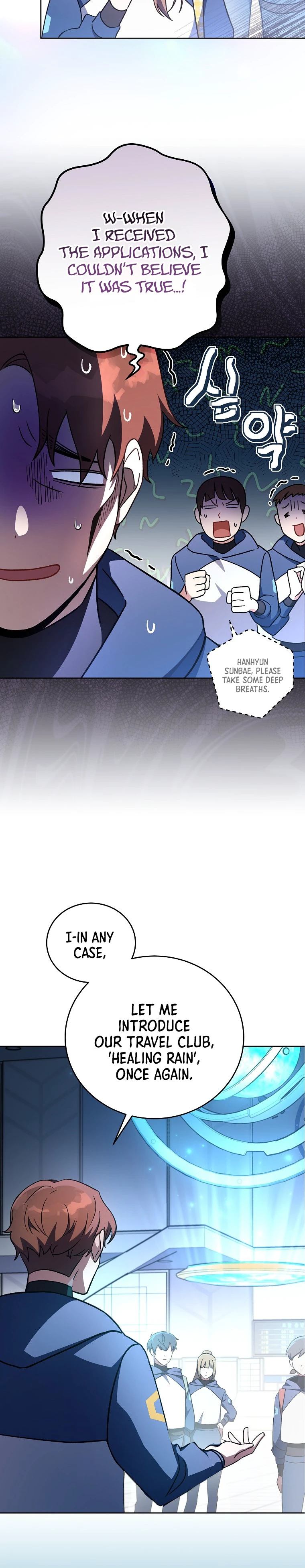 The Novel's Extra Chapter 9 — Page 3
