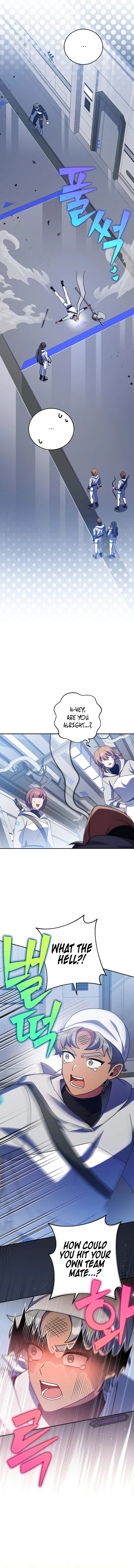 The Novel's Extra Chapter 96 — Page 11
