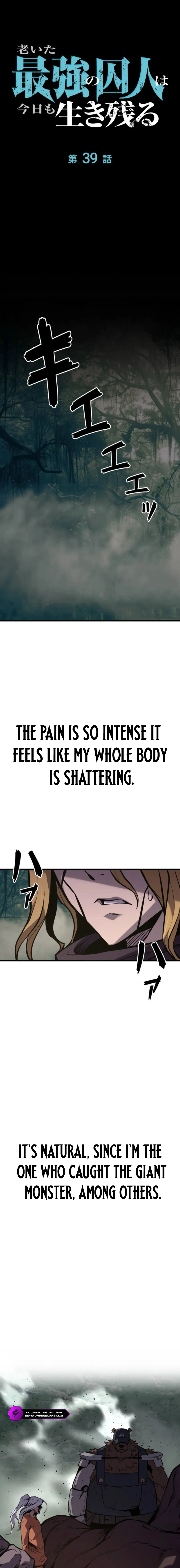 The Old Prisoner Living in Solitude Chapter 39 — Page 7