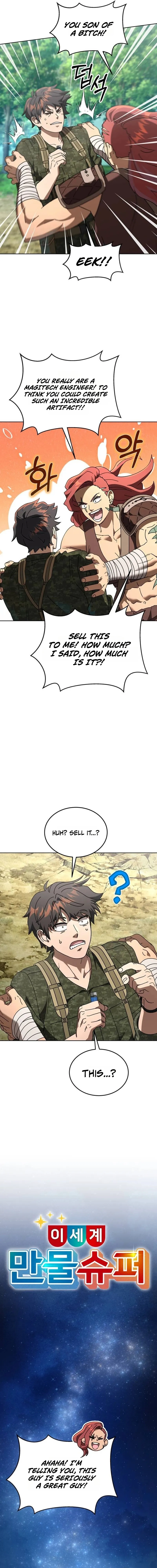 The Otherworldly Everything Store Chapter 5 — Page 13