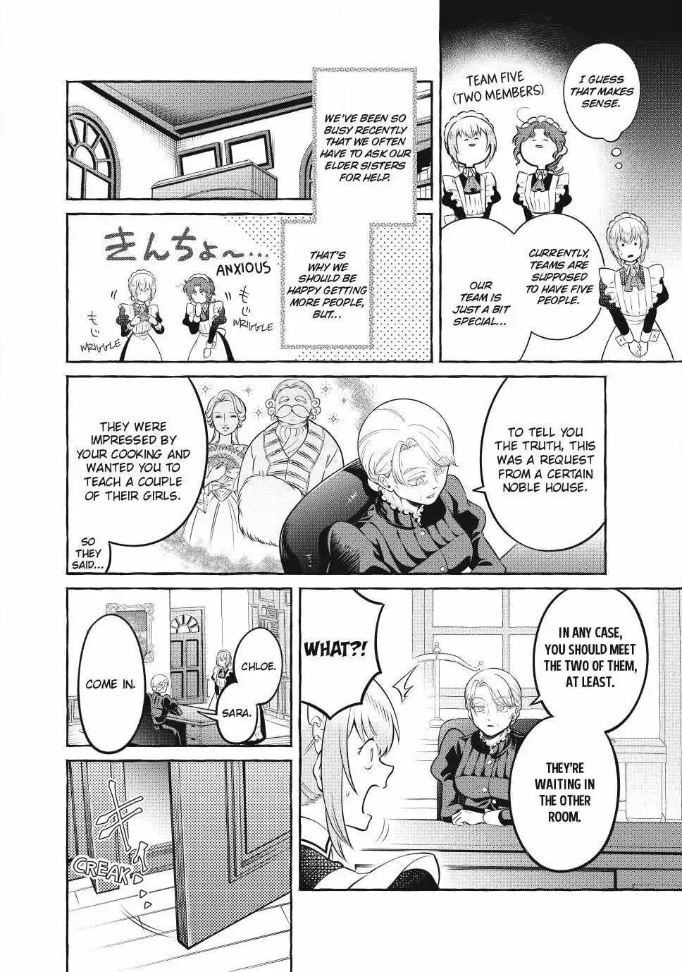 The Otherworldly Maid’s Three-Star Gourmet Chapter 10.1 — Page 5