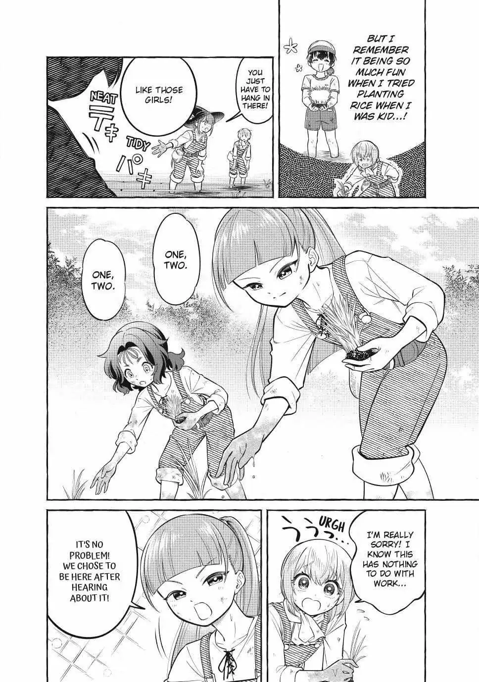 The Otherworldly Maid’s Three-Star Gourmet Chapter 12.2 — Page 3