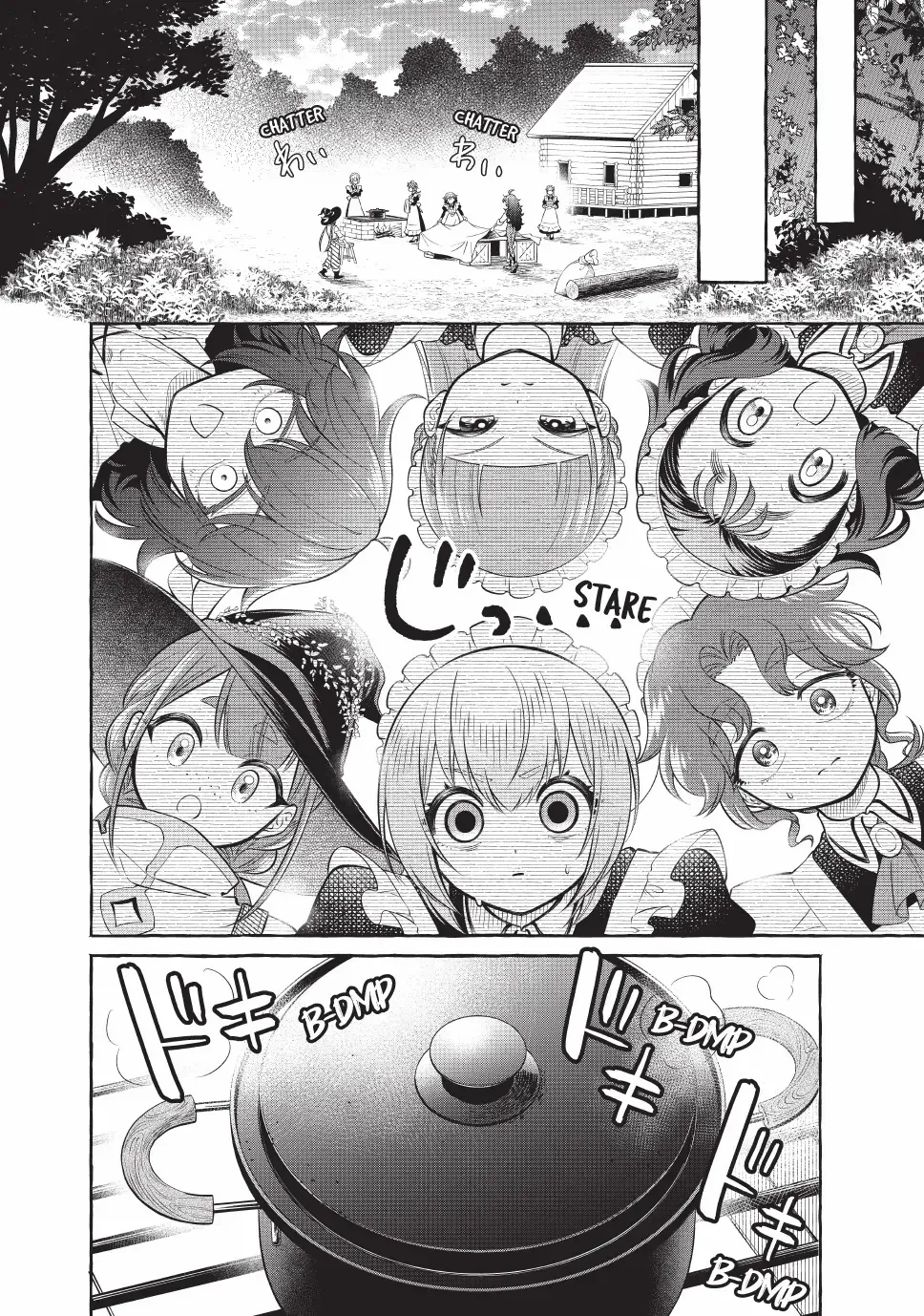 The Otherworldly Maid’s Three-Star Gourmet Chapter 12.5 — Page 1