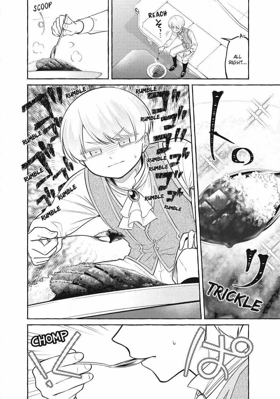 The Otherworldly Maid’s Three-Star Gourmet Chapter 14.5 — Page 5