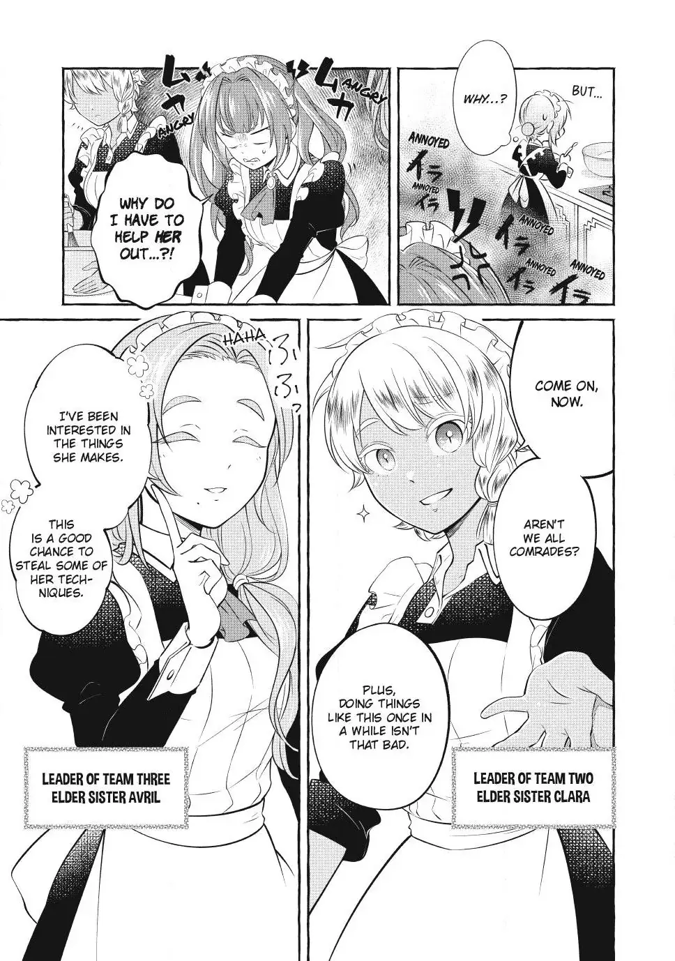 The Otherworldly Maid’s Three-Star Gourmet Chapter 2.3 — Page 2
