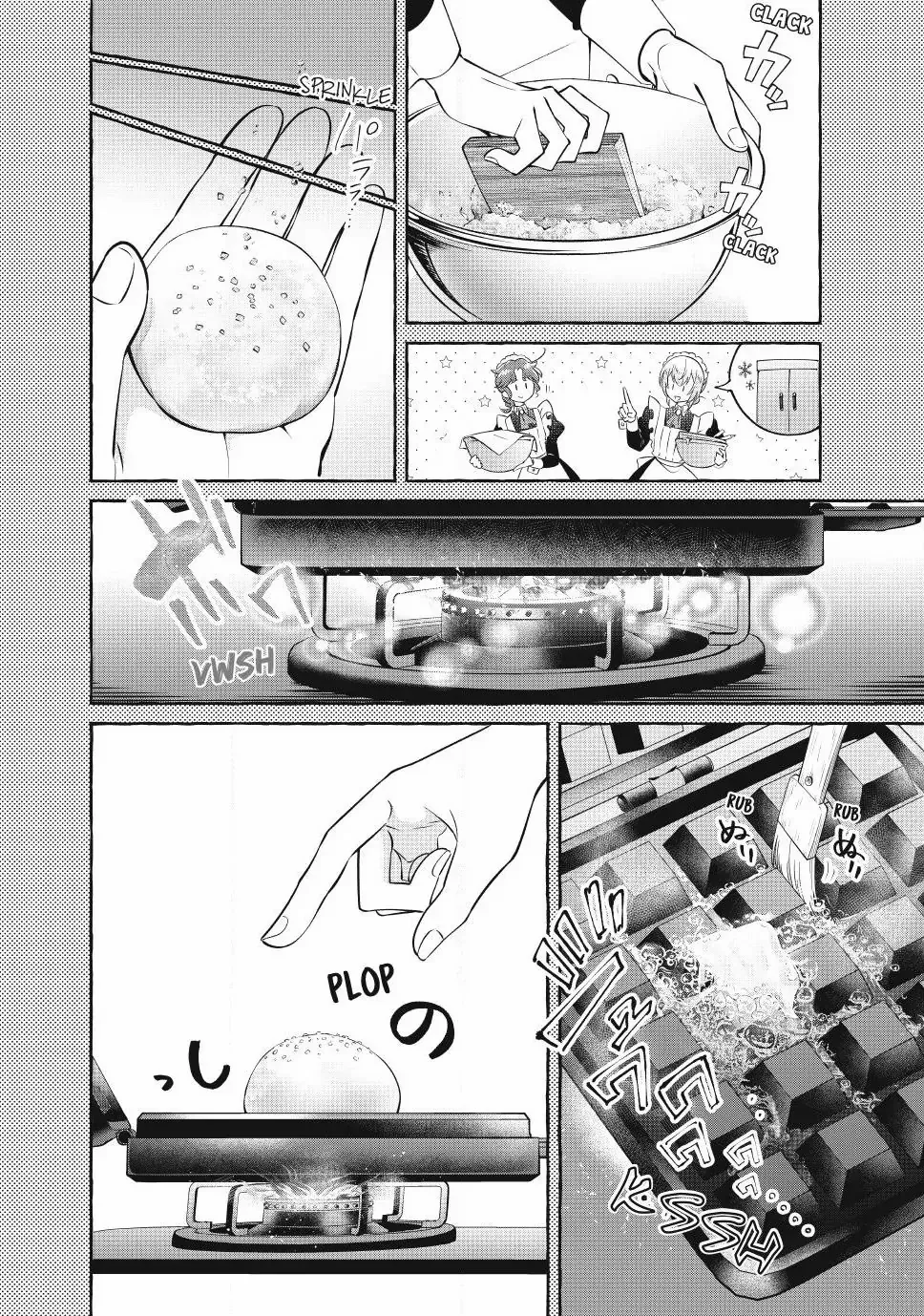 The Otherworldly Maid’s Three-Star Gourmet Chapter 5.3 — Page 5