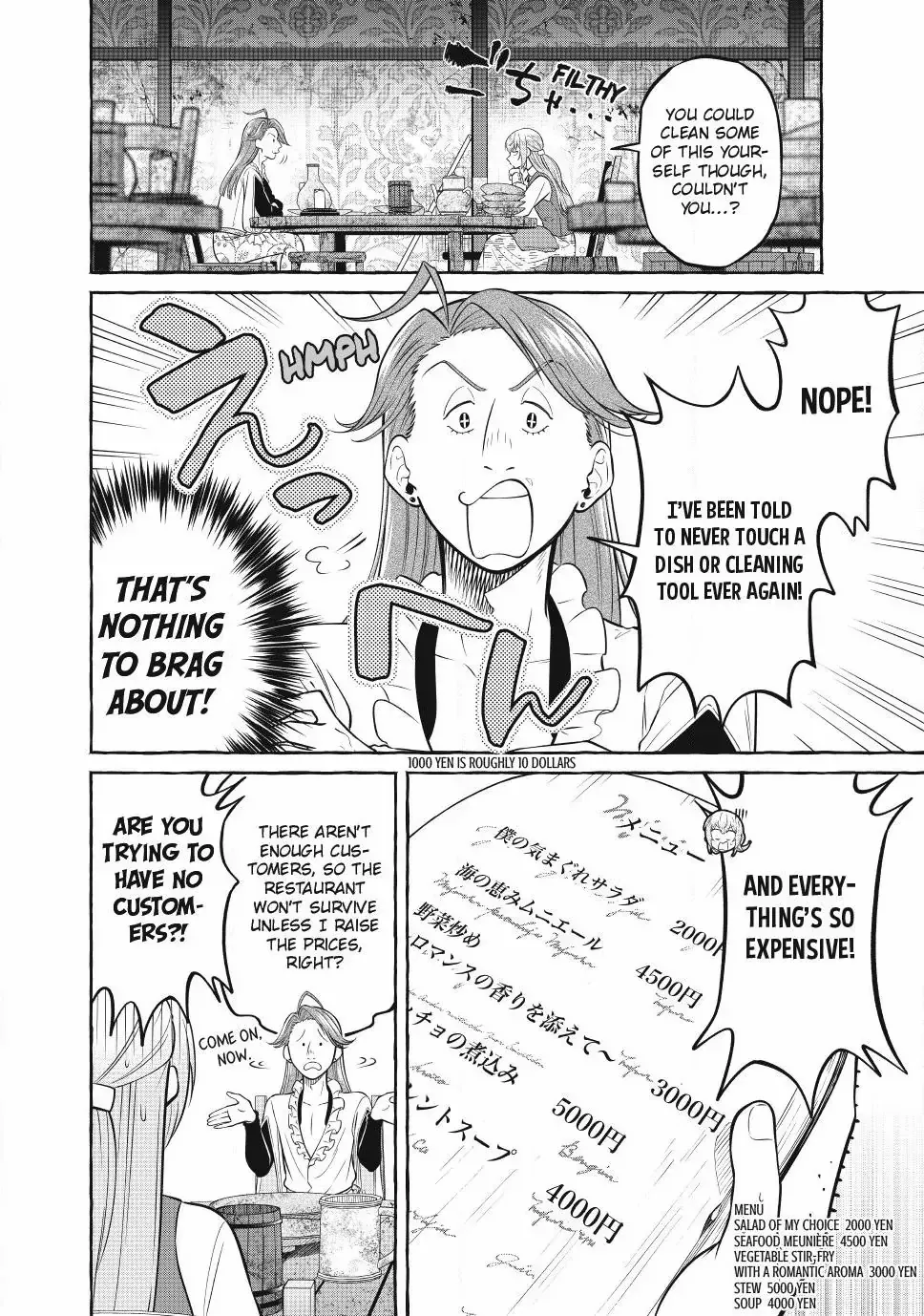 The Otherworldly Maid’s Three-Star Gourmet Chapter 9.2 — Page 4