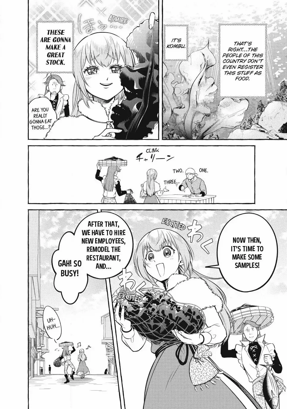 The Otherworldly Maid’s Three-Star Gourmet Chapter 9.3 — Page 7