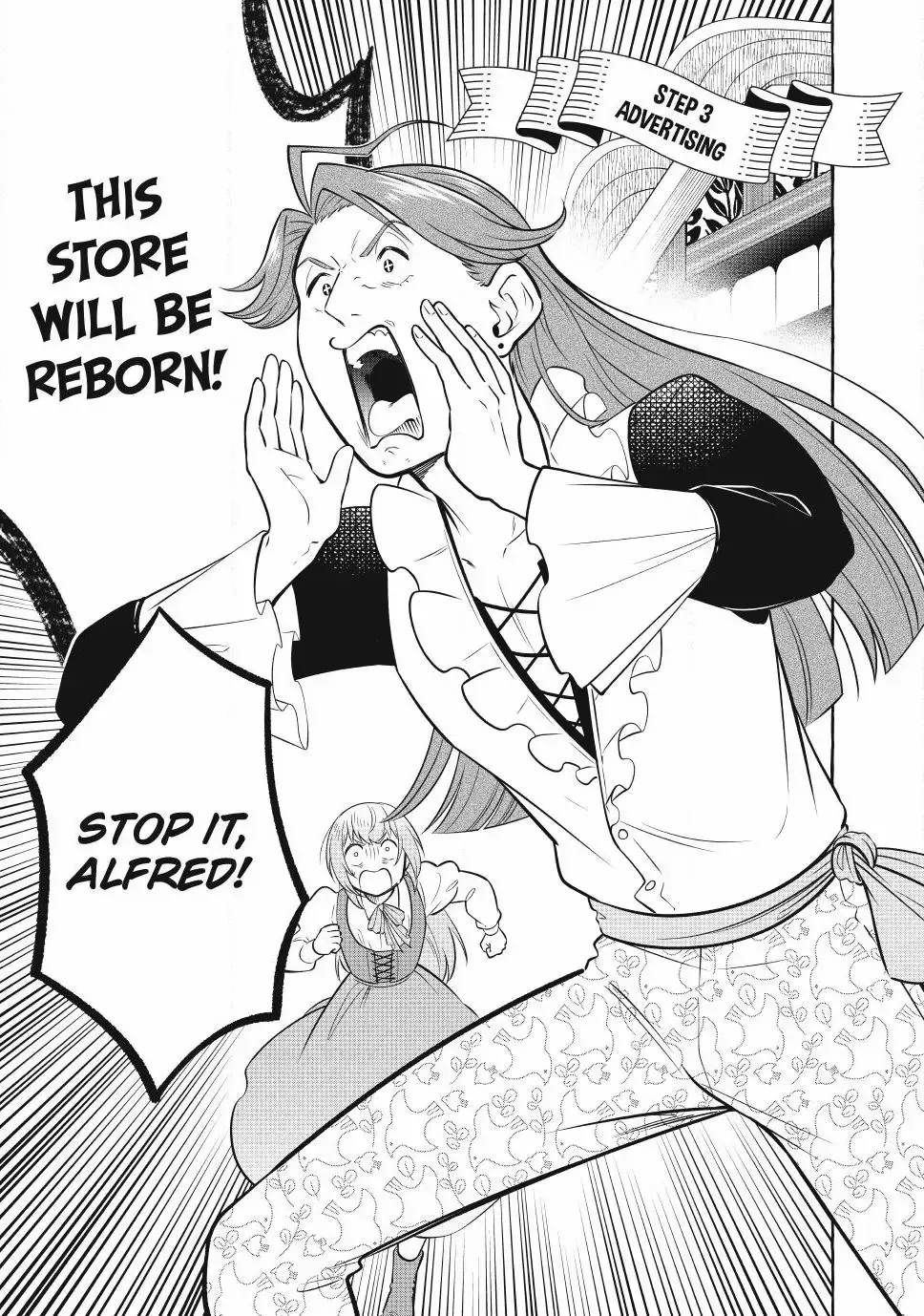 The Otherworldly Maid’s Three-Star Gourmet Chapter 9.4 — Page 2